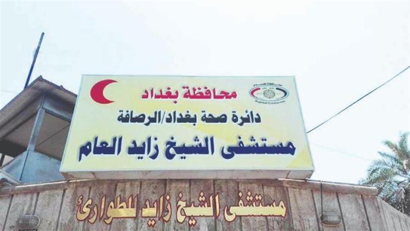 قوة من الشرطة تعتقل المتورطين بالاعتداء على الأطباء في مستشفى الشيخ زايد