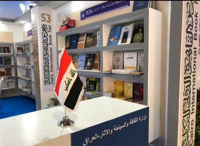 بمشاركة العراق.. افتتاح معرض القاهرة الدولي للكتاب (صور)