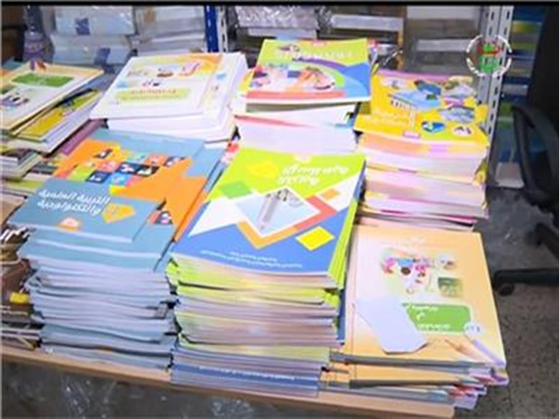 وزير التربية يشدد على إدارات المدارس بإسترجاع الكتب المدرسية بنسبة 100%